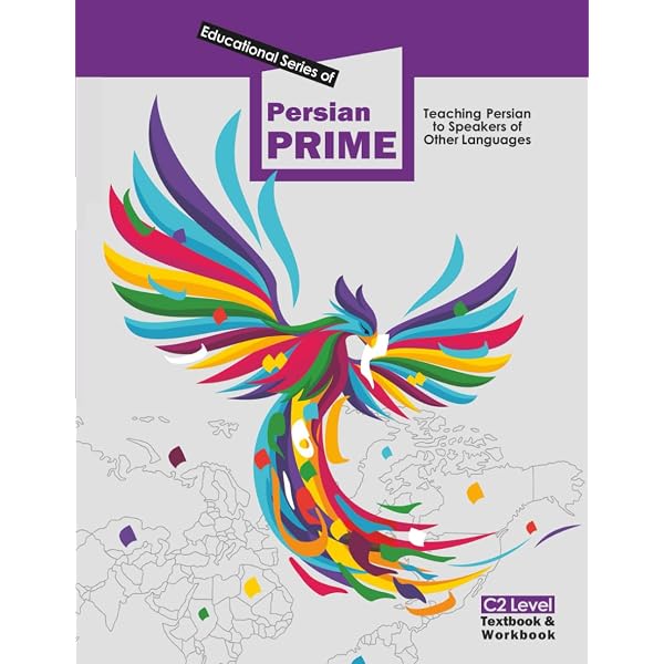 Amazon.com: PERSIAN PRIME: A2 Level Textbook & Workbook